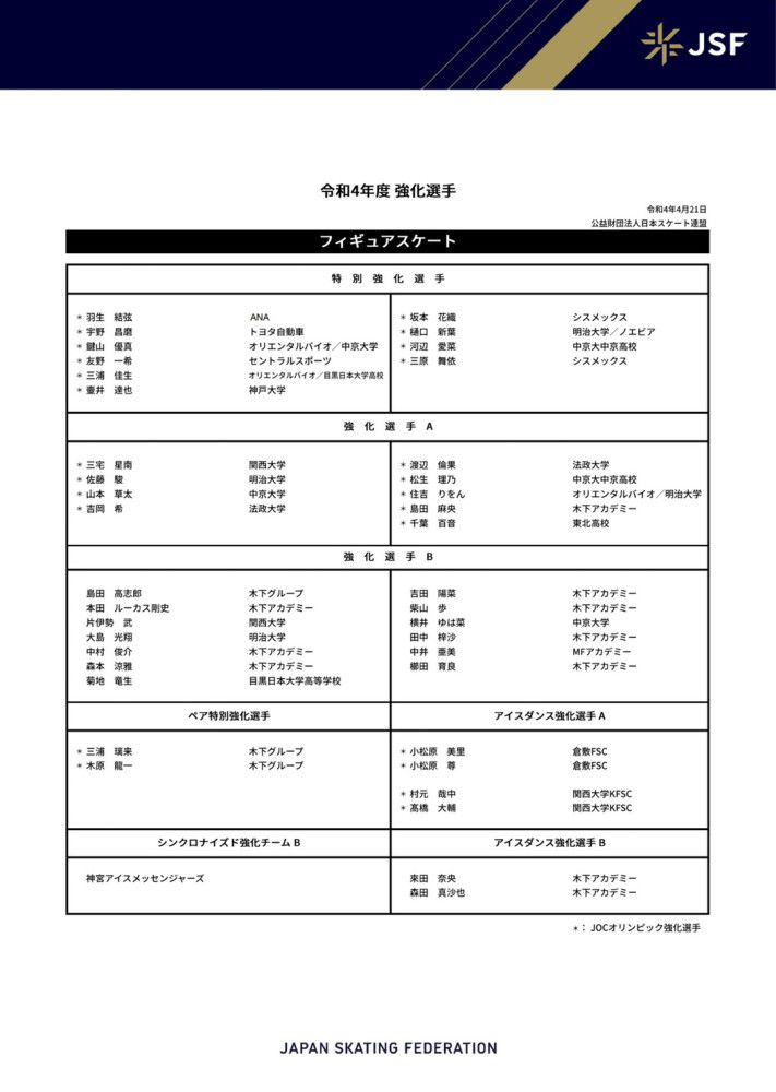 第32分钟，勒沃库森打出一次反击，弗林蓬前场右路低平球横传到禁区内，希克跟进推射破门，2-0！